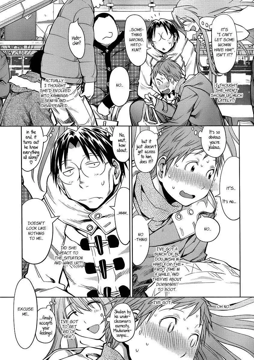 Genshiken Nidaime - The Society for the Study of Modern Visual Culture II Chapter 91 13